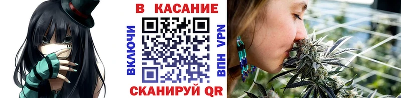 Наркошоп Одинцово Гашиш  МАРИХУАНА  СОЛЬ  Галлюциногенные грибы  КОКАИН  Меф 