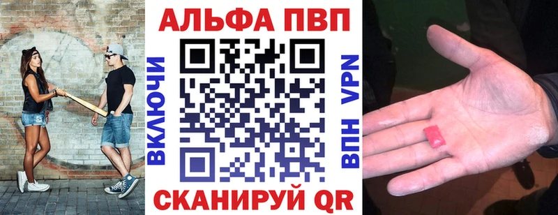 закладки  Одинцово  это клад  Alpha-PVP мука 