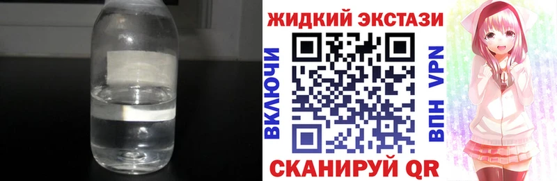 где продают наркотики  Одинцово  БУТИРАТ бутик 