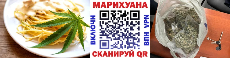mega онион  Одинцово  Печенье с ТГК конопля  даркнет сайт 