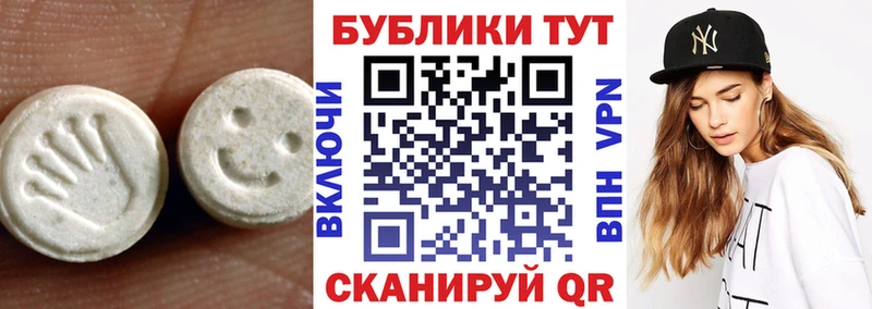 kraken ССЫЛКА  Одинцово  ЭКСТАЗИ Дубай  купить наркоту 