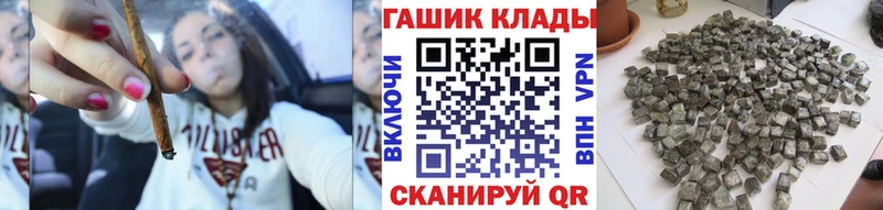 Гашиш hashish  Одинцово 