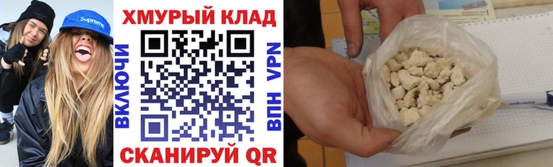 Героин афганец  hydra как зайти  Одинцово 