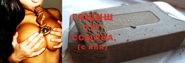 стаф Абаза