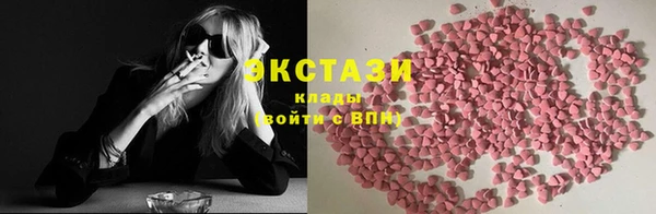 стаф Абаза