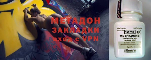 стаф Абаза