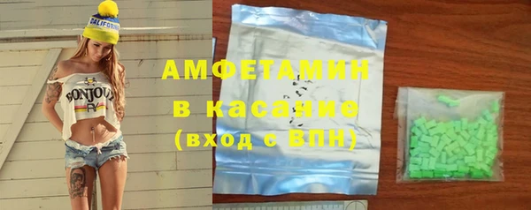стаф Абаза