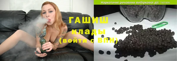 амфетамин Абинск