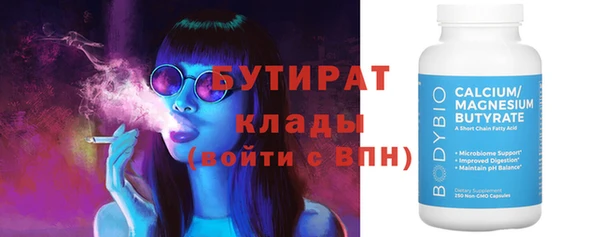 амфетамин Абинск
