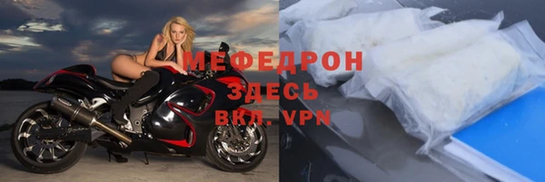 стаф Абаза