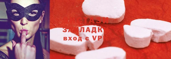 стаф Абаза