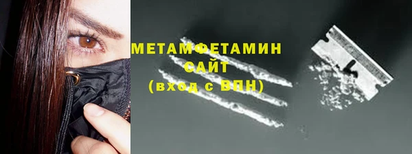 стаф Абаза