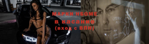 стаф Абаза