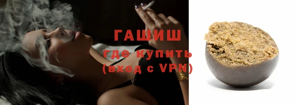амфетамин Абинск
