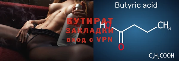 стаф Абаза