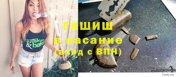 амфетамин Абинск