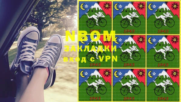 амфетамин Абинск