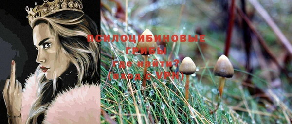 каннабис Абдулино