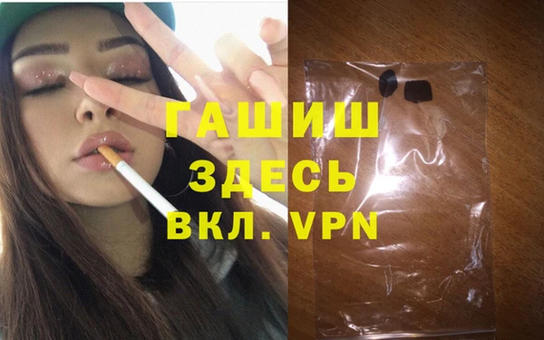 каннабис Абдулино