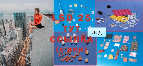 амфетамин Абинск