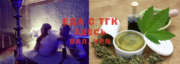 каннабис Абдулино