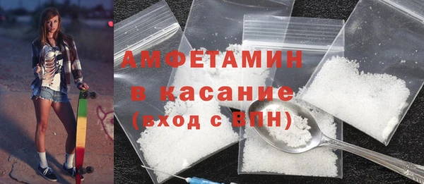 стаф Абаза