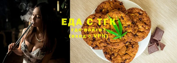 амфетамин Абинск