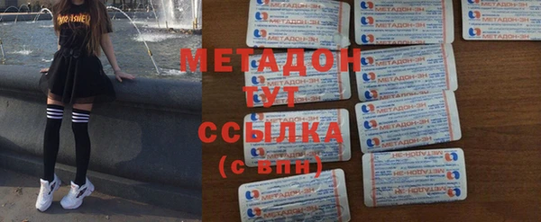 стаф Абаза
