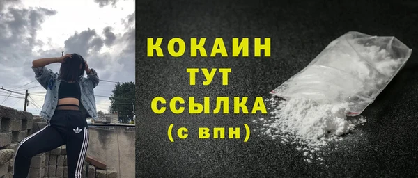 амфетамин Абинск
