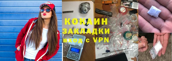 каннабис Абдулино
