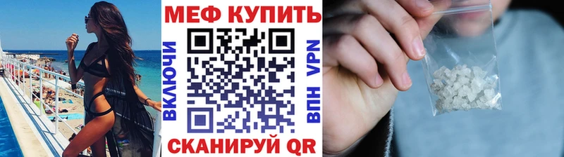 ОМГ ОМГ онион  где можно купить   Одинцово  Меф mephedrone 