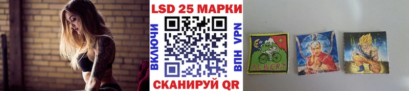 Марки NBOMe 1,8мг  Одинцово 