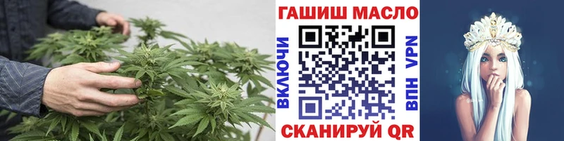 ТГК вейп  Одинцово 